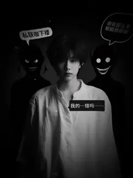 “ cố gắng lắm mới có được ngày hôm nay , vậy mà chỉ vì ngây thơ đối xử tốt với họ mà họ làm sụp đổ sự nghiệp của em”#chenyiheng_陈奕恒 #chenyiheng #fyp #lầu18🔥 #tffamily🇨🇳💫 