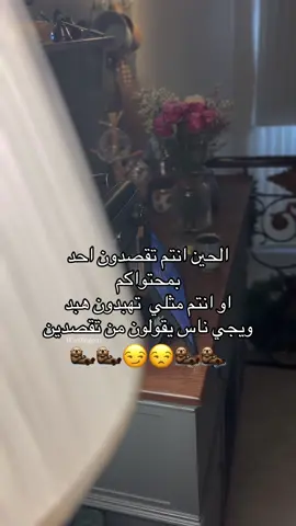#wselhogut #اكسبلور #trnd 