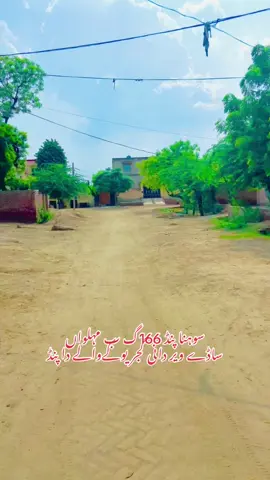 #chandgujjar167gb #deartiktokteamdontunderviewmyvideos #saharafoundation167gb #zamindaraly✌️💯 #danapani #dear_tiktok_team_plz_grow_my_account 