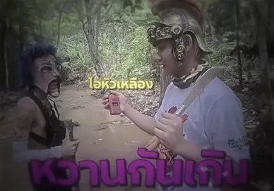 หวานฉ่ำาขนาดนี้เปิดตัวเลยค่ะะ🫣💛💜#บอสเยลโล่ว #หนูม่วงคําหลู่ #บอสหนู #คู่จิ้นไฮเอ็น #fyp 