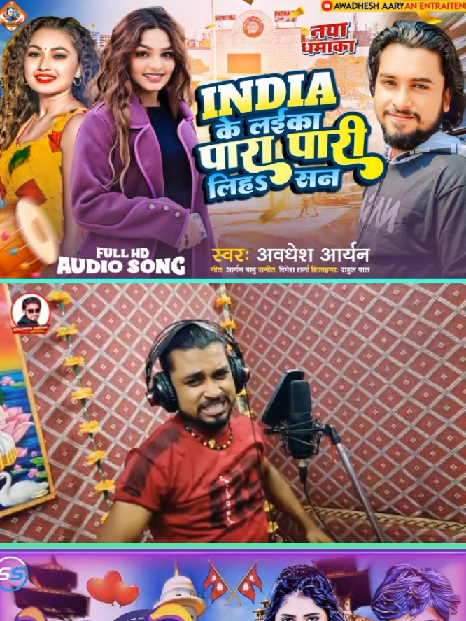 #Rangdari Rangdari Bhai vs Reply 😎😂😎 . . . . . . . . #rkbhojpuripodcasts #Viral #trending #fypviralシ @Actors.Pooja @sujit baitha @Aashik Sunil @Laxmi Recording Studio 2 