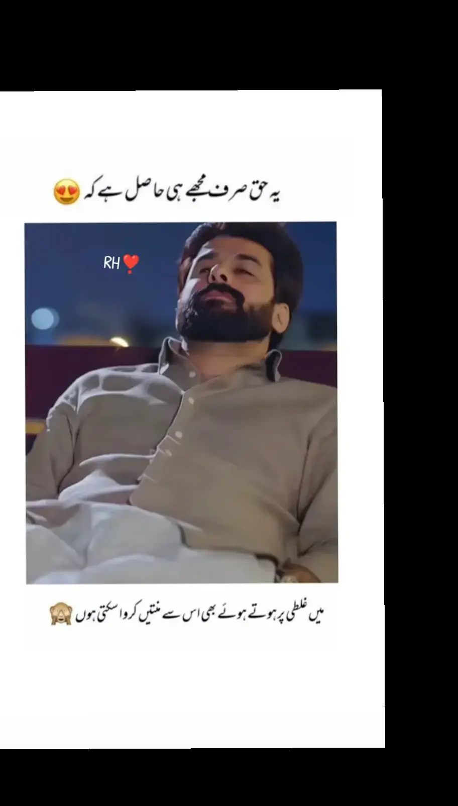 اک تیرے مل جانے کے بعد🫰🫰🫶 کسی اور کی خواہش کا سوال نہیں اٹھتا💗☺️  