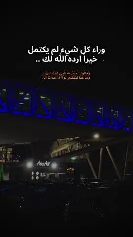 #foryou #قران_كريم #viral #fypシ゚viral #fyyyyyyyyyyyyyyyy 