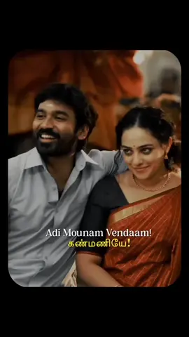#tiktok #statusvideo #tamilwhatsappstatus #tamilstatusvideos #trending 