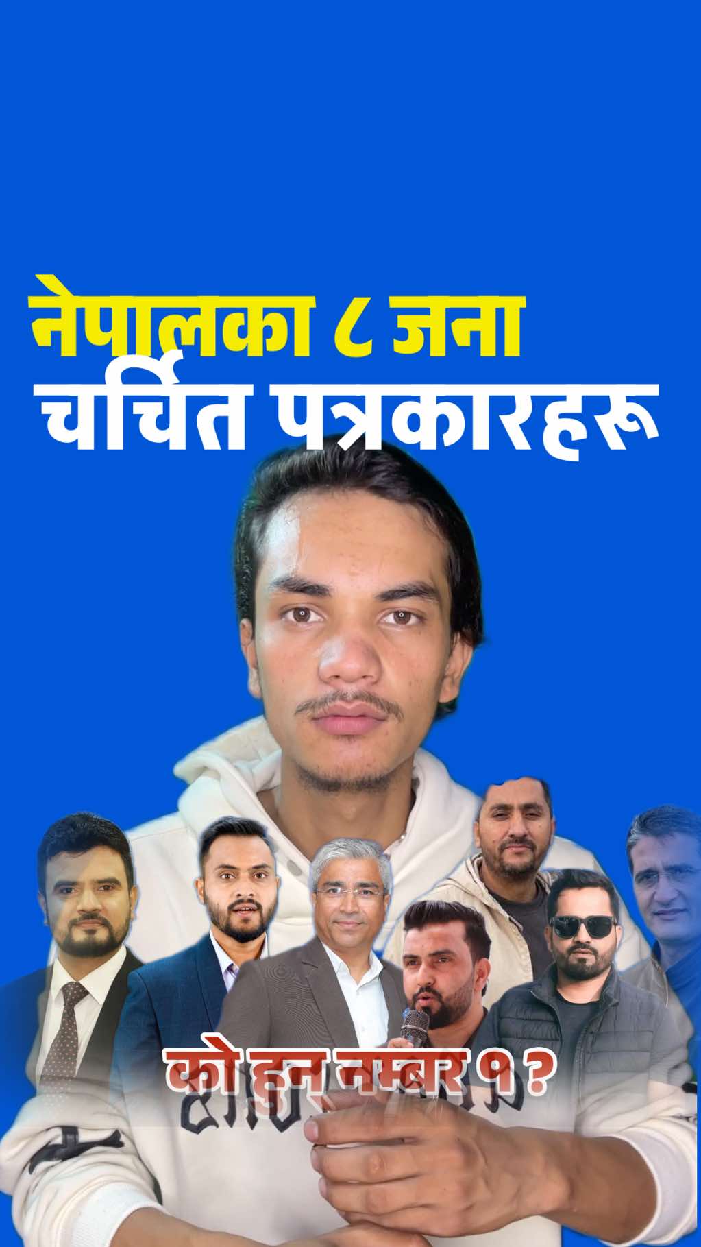 Top 8 Popular Journalists of Nepal || को हुन् तपाईंको मनपर्ने? #Nepal #Journalist #NepaliNews #Patrakar #NepalMedia 