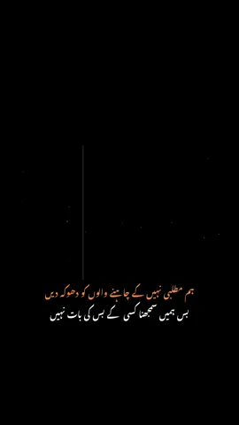 #fyp #fypツviral #sadpoetry 