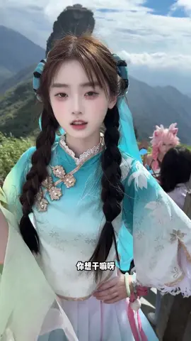 #douyin抖音 #xuhuong #viral