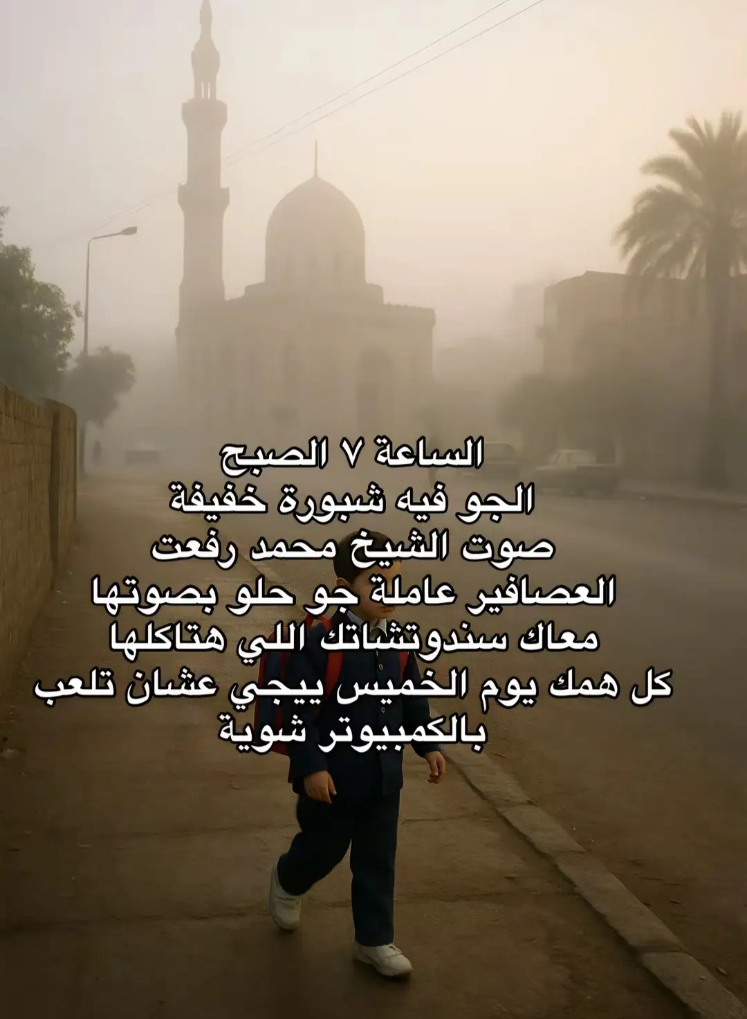 #fy #quran #قران_كريم #ذكريات 