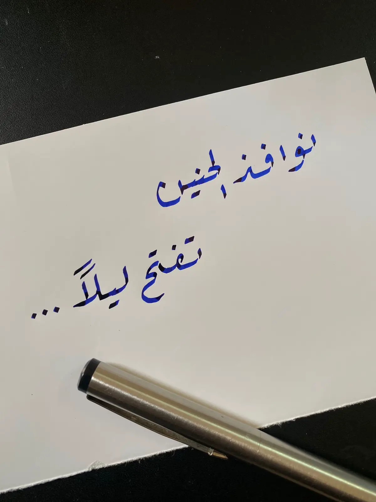 #قهوة_خط_عربي_يحيى_الزهراني 