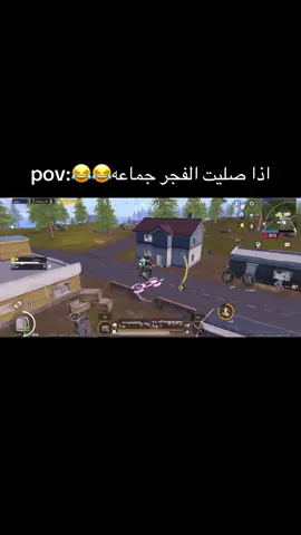 #مارفن #fyp #pubgmobile #الشعب_الصيني_ماله_حل😂😂 #ببجي  الحظ جيار