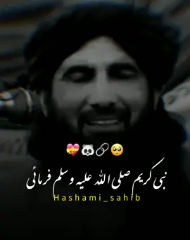 خدا اور اس کے فرشتے آپ ﷺ پر درود بھیجتے ہیں۔ اے ایمان والو۔۔!! تم بھی ان ﷺ پر درود و سلام بھیجو۔۔۔!! 🌸 ‏اَللٰهمَ صَلِ عَلٰی محَمَدٍ وَ عَلٰی اٰلِ محَمَدٍ کَمَا صَلَیتَ عَلٰی اِبرَاهِیمَ وَ عَلٰی اٰلِ اِبرَاهِیمَ اِنَکَ حَمیدٌ مَجِیدٌ○ 🥀 اَللٰهمَ بَارِک عَلٰی محَمَدٍ وَ عَلٰی اٰلِ محَمَدٍ کَمَا بَارکتَ عَلٰی اِبرَاهِیمَ وَ عَلٰی اٰلِ اِبرَاهِیمَ اِنَکَ حَمیدٌ مَجِیدٌ○ 🖤. . .  Dear TikTok Support, I am writing to urgently request the unfreezing of my TikTok account I believe my account was frozen in error, as I have always followed TikTok’s guidelines. I rely on TikTok to connect with my followers, and its suspension has greatly impacted me. Please review my account and reinstate its functionality as soon as possible. Thank you for your prompt attention to this matter.