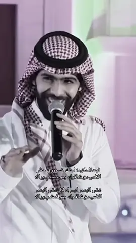الناس من شافـوك  بس تمشي وراك 🎵 #معاذ_الجماز #ماشاءالله #fyppppppppppppppppppppppp #fyp #foryoupagee 