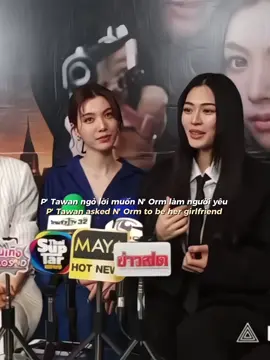 mắc iu lắm r phớ hôn #linglingkwong #ormkornnaphat #lingorm #jun🖇️ 