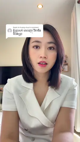 Replying to @huang xiuyu ខ្លីៗពីរឿងជ្រុះសក់ #foryoupage❤️❤️ #drvina #drvinavideos #drvinadailylife #hairfallsolution 