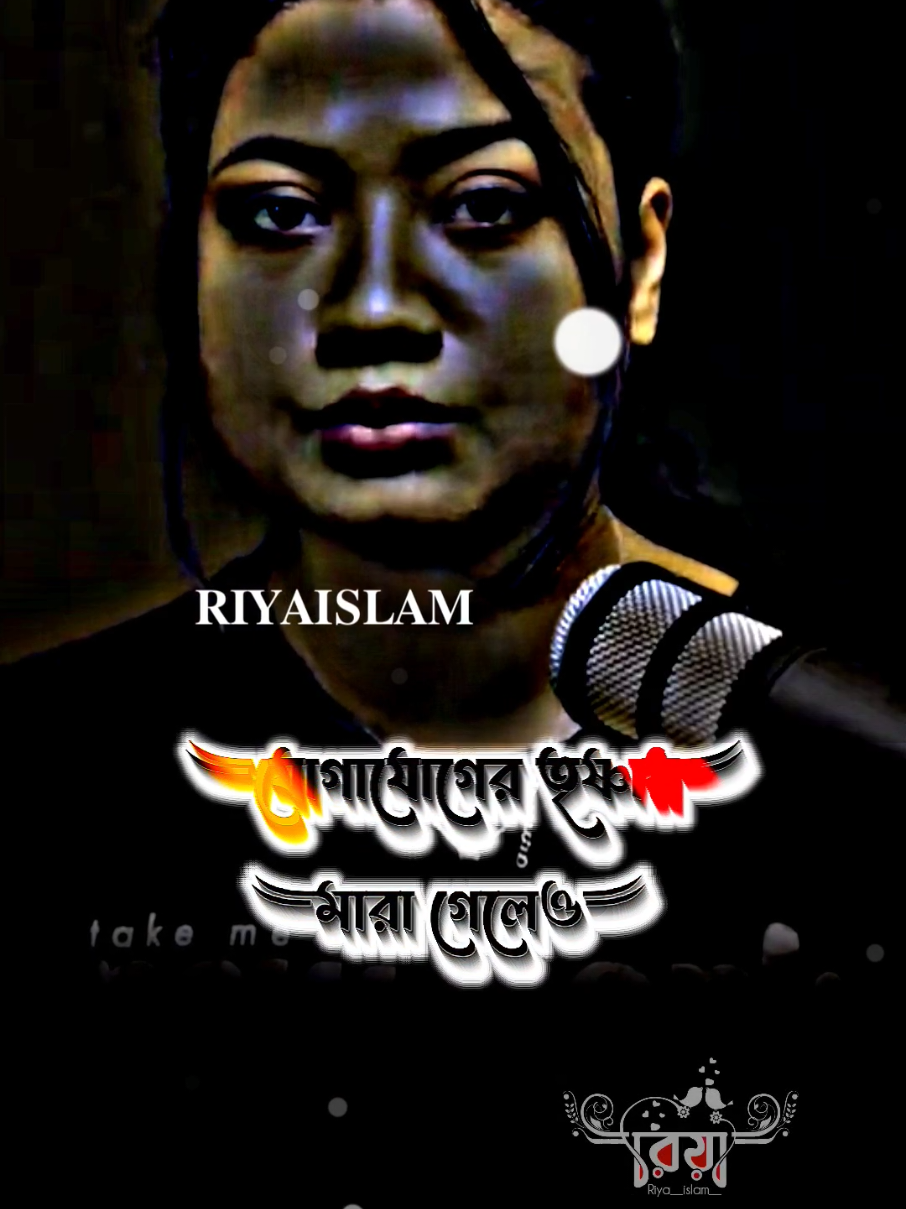 #অপমানিস্থান কখনো দ্বিতীয়বার ফিরবেন না#reyaislam44 #reyaislam202 