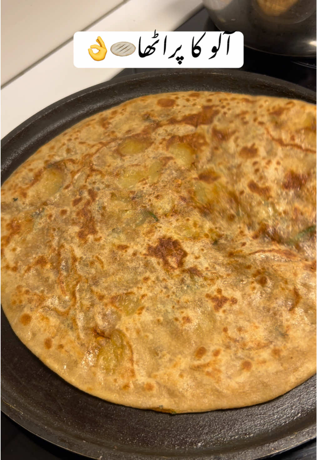 Aloo ka Paratha 🫓👌#husbandandwife #fyp #creatorsearchinsight #100kviews #foryoupage❤️❤️ 