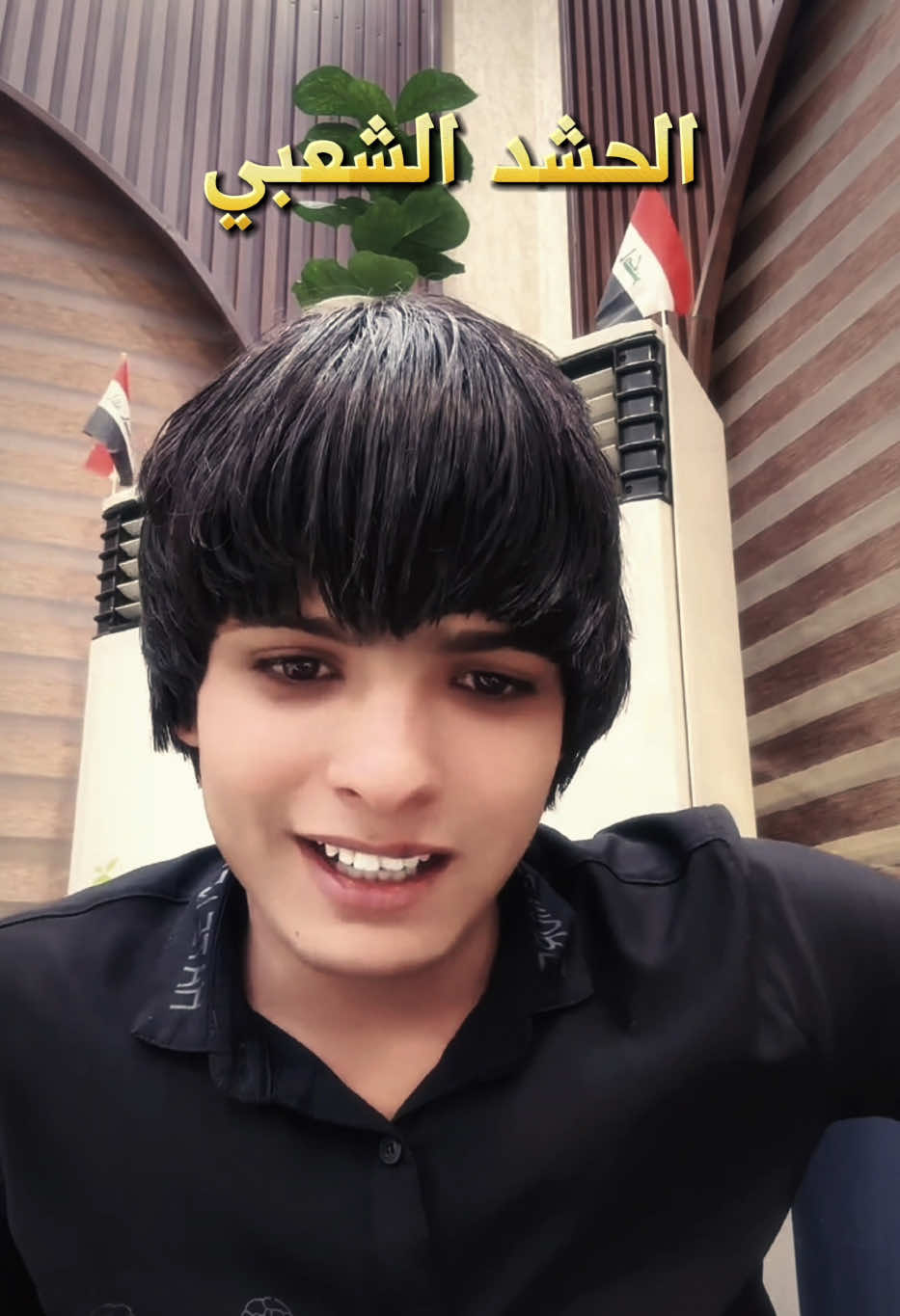 الحشد تاج على راس 👑 #الحشد_الشعبي_المقدس  #روضي_المحبوب💌 #شعراء_وذواقين_الشعر_الشعبي🎸 #تصميم_فيديوهات🎶🎤🎬 #شعر_شعبي 