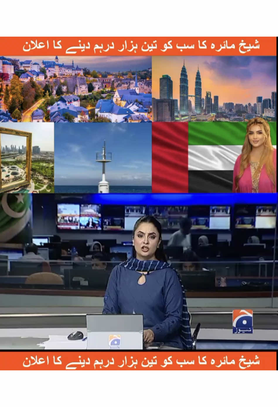 Dubai ki shahzadi ka 3 hazar dehram denay ka elan #RashanCard2025 #FreeRashan #PunjabGovtRelief #MaryamNawaz #RamzanPackage 