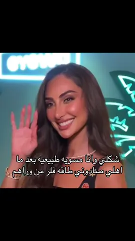 #fyppppppppppppppppppppppp #الشعب_الصيني_ماله_حل😂😂 #مالي_خلق_احط_هاشتاقات🦦 #فلر #pov 