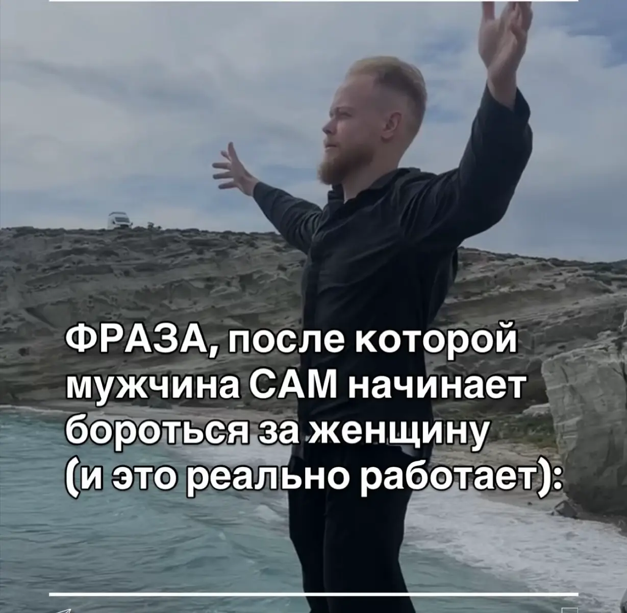 #отношение к себе любимой и настоящей#
