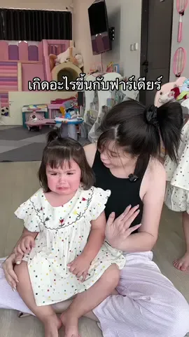 อยู่ดีๆก็ไม่ยอมเดิน ต้องไปหาป้าหมอแล้ว