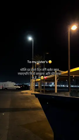 #fyp #jibankc #fyppppppp #viral 