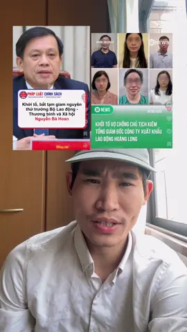 TIN CỰC VUI : tất cả bạn nào đi lao động nước ngoài đều có thể lấy lại tiền nếu mức phí bị thu trên 3600usd ! Tại 3 công ty Hoàng Long - sanno - lattcop…. #xuhuong #xẩm19🇻🇳 #tintuc #viral #fyp 