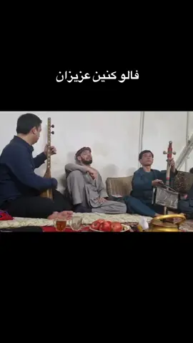 #viewsproblem #viewsproblem #دبنوره #دبنوره #دبنوره #تاجک🇦🇫__اوزبگ🇦🇫__پشتون__🇦🇫هزاره🇦🇫__ترکمن #تاجک🇦🇫__اوزبگ🇦🇫__پشتون__🇦🇫هزاره🇦🇫__ترکمن 