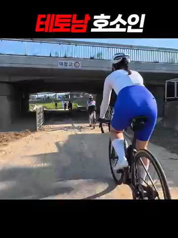 그러다 넘어집니다
