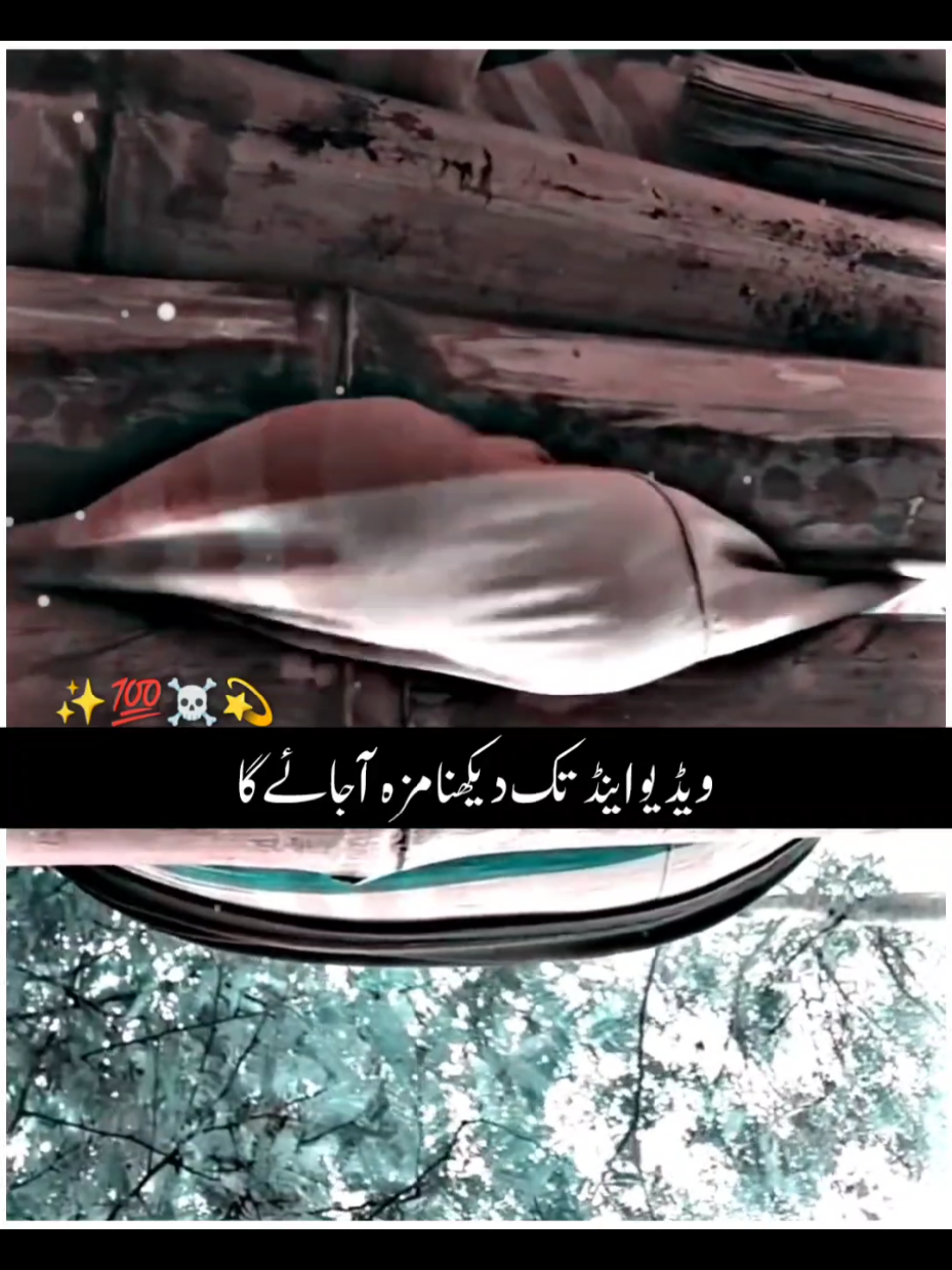 😊❤️#foryoupage #varil #foryou #funnyvideos #trendingvides 