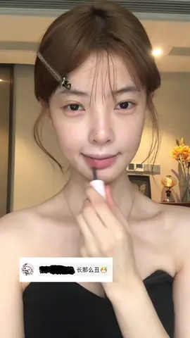Có thể rung đt lun á🤣#trangdiem #douyinmakeup #bienhinh 