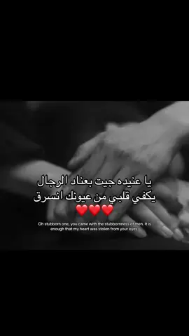 ❤️❤️❤️❤️❤️❤️❤️#اكسبلورexplor #fypシ゚vira #ياعنيده #حب #تصميم_فيديوهات🎶🎤🎬 