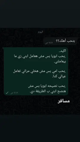 فاهمني. #foryoupage #foryou #fyp #اكتئاب #حزين 