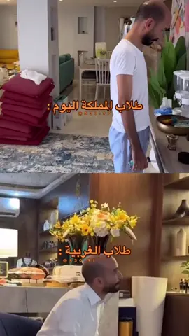 من وين انتم ؟ 😂😂✌🏻-
