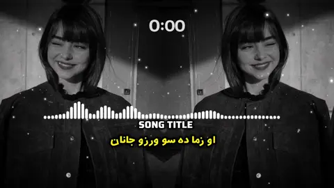 هائي هائي جانان💔🎧👀 . . . #virel#foryou#100k #trending#unfreezemyaccount  _____∆_____🎧🩹