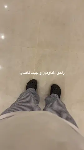 #المدرسه #جت #كل #المداومين #خياله 🕺🏼