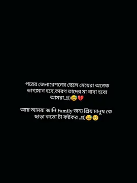 হুম😅🥺💔 এটাই বাস্তব সত্যি কথা😅💔 #tyyyyyyyyyyyyyyyyyyyyyyyyyyyyyy #foryoupageofficiall #foryoupage @TikTok 