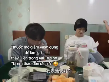 ah thừa với ah hiên ngại dùm ah lun á ah ninh oi ^^ kím hố chui ii ^^#tudu #ĐiềnHủNinh #fyp 