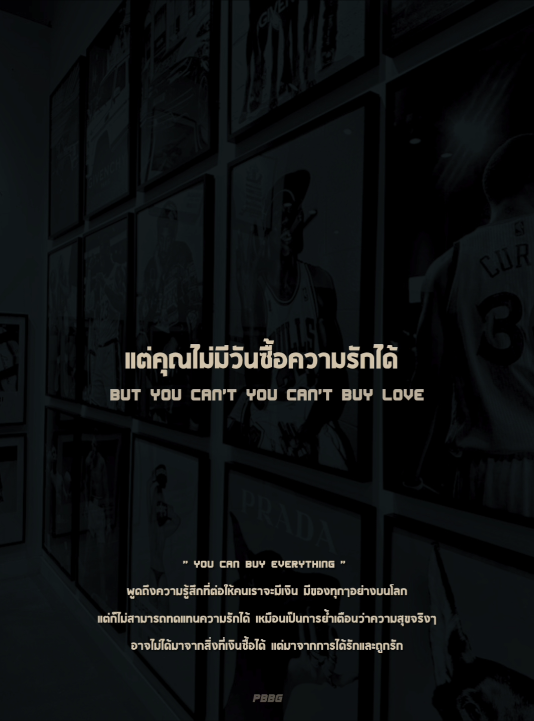 You Can Buy Everything | SoMo ( แปล ) 𔓘  #PBBG #แปลเพลง #lyrics #เพลงสากล #เธรดเพลง 