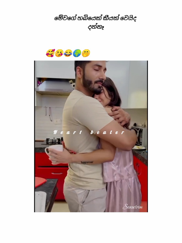 😘🌍 #foryou #foryourpage #lovestory #Love #viral 