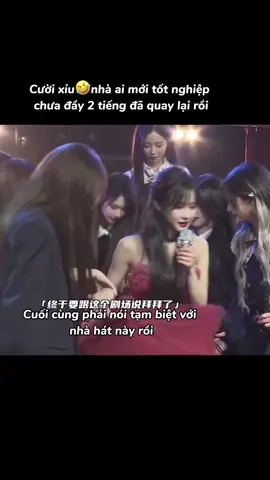 Mới bái bai xong tí phải say hi lại🤣 #đoànnghệtuyền #段艺璇 #snh48 #viral #xh 