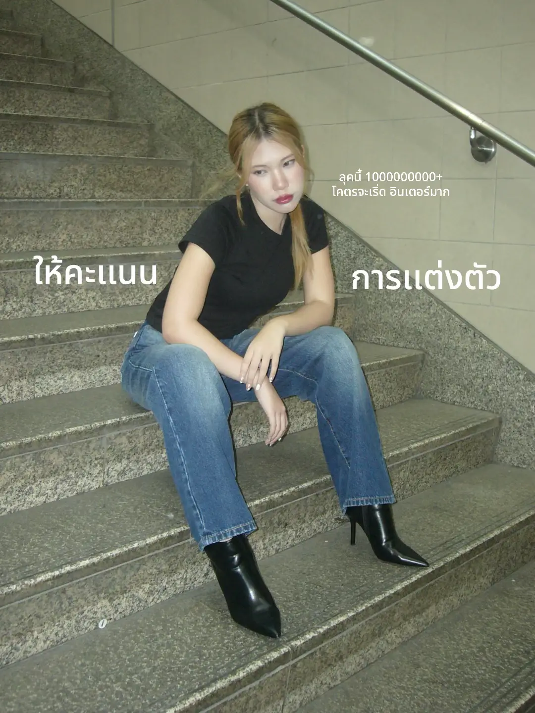 #fypシ #OOTD #outfit #ให้คะเเนนการเเต่งตัว 