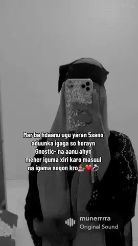 Ana dibjirad ah oo walan ma rabo wax ila mida😂😭#muna_yar💕 #educationgirl💗✨ #femenine #dumarka_somaliyed #dumarland❤️❤️ 