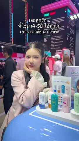กันแดดดดดดด ที่ทาแล้วแต่งหน้าสวยไม่กวนเมคอัพ #กันแดด #mizumi #กันแดดหน้า 