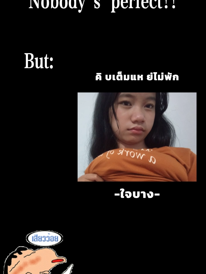 #ฟีดเถอะขอร้อง