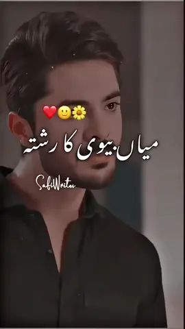 #ForYou #FYP #TikTok #Trending #Viral #Drama #Editing #VideoEditing #Storytelling #EmotionalContent #ExplorePage #TikTokCommunity #CreatorLife #ContentCreator #VideoContent