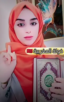 #اكسبلور @خولة 🐆  #مصر_ليبيا_تونس_المغرب_الجزائر_اليمن _المغرب🇲🇦 #الشعب_الصيني_ماله_حل😂😂 