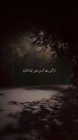 #😭😭😭😭😭😭😭😭😭😭😭 #💔💔💔💔💔💔💔💔💔💔💔 #foryou 