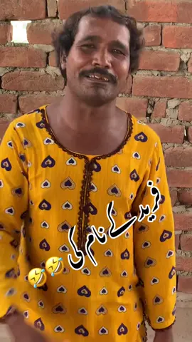 🤣🤣#funnyvideos #foryoupage #viralvideo #100kviews #kabiwala_lovers @TiktokPakistanOfficial @TikTok 