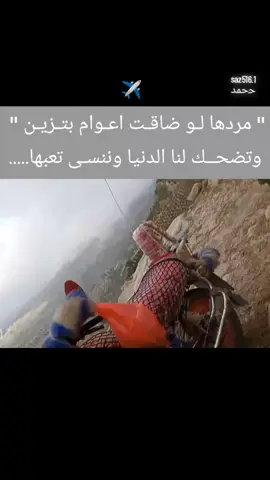 #لعب #رازحيـــــــــــــــــــــــي #صعده 